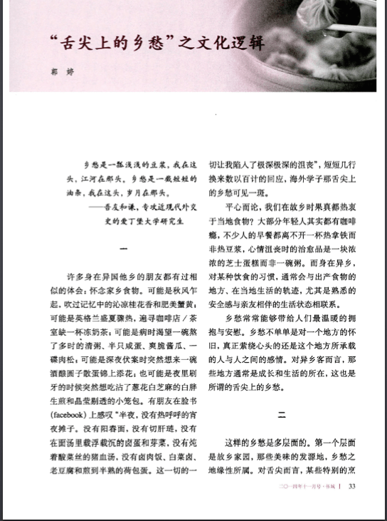 Screenshot 2015-03-19 17.22.56